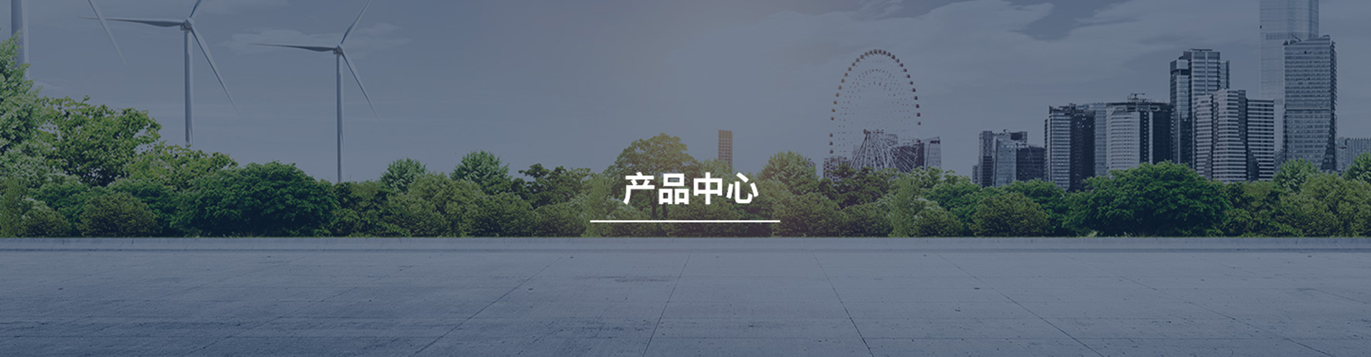 静电除尘机