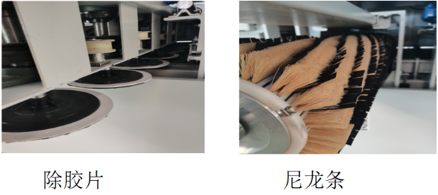 门板除胶机
