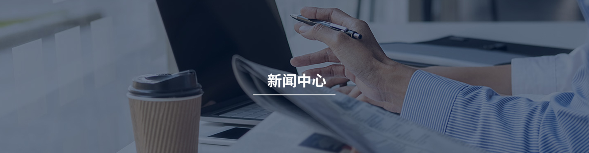 行业资讯
