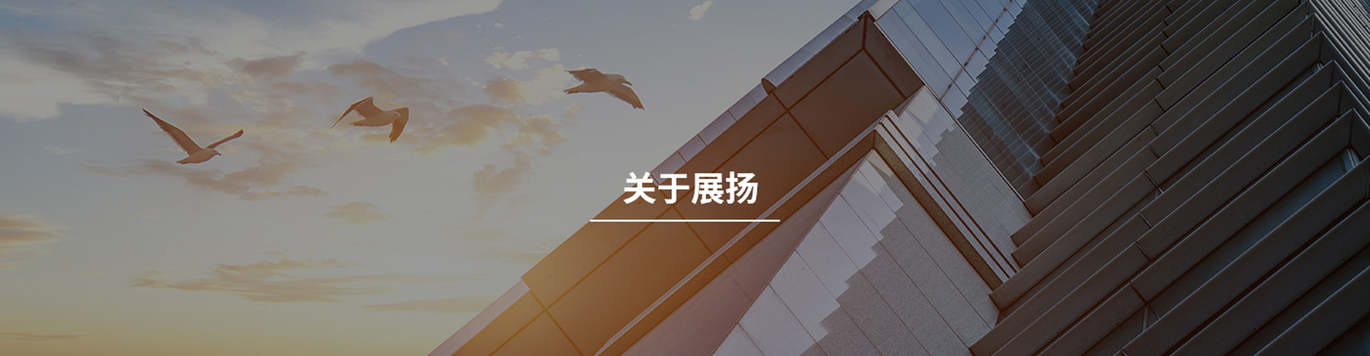 联系我们